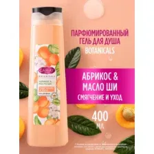 CAMAY Гель для душа Абрикос и масло ши 400мл