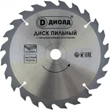 Диск пильный твердосплавный по дереву ДИОЛД 400x60Tx50 мм. 40060T5090061082