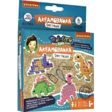 Аквамозаика Bondibon Блестящая аквамозаика. Динозавры ВВ3811