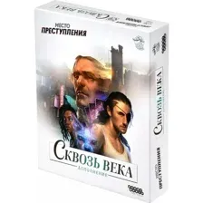 Игра настольная Hobby World Место преступления: Сквозь века