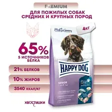 Сухой корм для собак Happy Dog Supreme Senior 4 кг