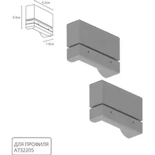 Заглушка для шинопровода Arte Lamp Optima-accessories A732205E