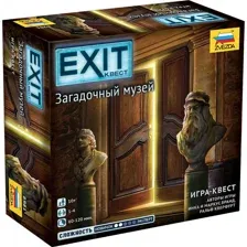 Exit Квест. Загадочный музей
