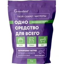 Пятновыводитель-отбеливатель кислородный GreenFIELD БХ-71 (1кг, дойпак)