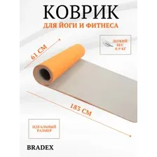 Коврик для йоги и фитнеса 183*61*0,6 TPE двухслойный оранжевый/серый