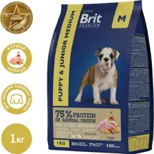 Корм для щенков Брит Премиум, Puppy and Junior Medium, с курицей, 5049912 1 кг