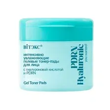 Тонер-пэды для лица ВИТЭКС You Wanted! PDRN Hyaluronic Интенсивно увлажняющие гелевые, 60 шт