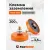 Клемма заземления магнитная FoxWeld МКЗ-200