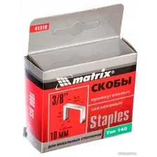 Скобы Matrix 41310 (1000 шт)