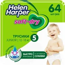 Трусики-подгузники Helen Harper Soft &amp Dry Junior трусики (64 шт)