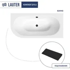 Ванна Lauter Bliss 160 P 21201062P (с черным подголовником)