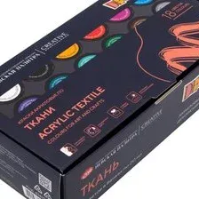 Акриловые краски Decola По ткани 41412031 (18 шт)