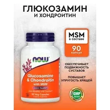 Глюкозамин, хондроитин и МСМ Glucosamine & Chondroitin with MSM NOW Foods, 90 капс.