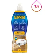 Чистящее средство для пола Suprim Вода для робота-пылесоса (1л)