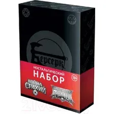 Дополнение к настольной игре Мир Хобби Берсерк. Война стихий и Нашествие тьмы / 915835
