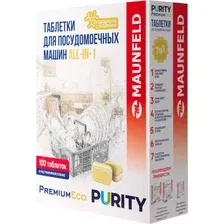 Таблетки для посудомоечной машины MAUNFELD Purity Premium ECO all in 1 MDT100PE (100 шт)