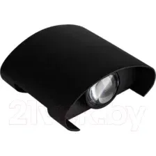 Бра уличное Arte Lamp Bosto A3122AL-2BK