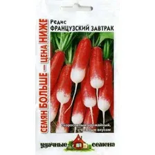 Семена Гавриш Редис Французский завтрак (6г)