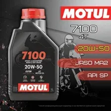 Моторное масло Motul 7100 4T 20W-50 1л