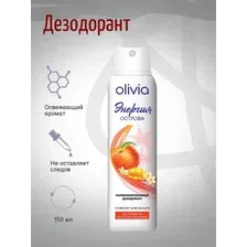 Дезодорант-спрей Olivia Энергия острова Парфюмированный для женщин (150мл)