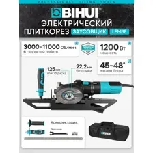 Электрический плиткорез BIHUI LFMBF (заусовщик)