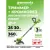 Триммер Greenworks G24LT301 2113207 (без АКБ)