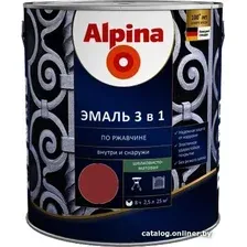 Эмаль Alpina По ржавчине 3 в 1 RAL8011 0.75 л (шелковисто-матовый темно-коричневый)