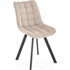 Стул Halmar K549 (бежевый/черный)