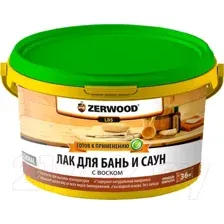 Лак Zerwood LBS с воском для бань и саун (2.5кг)