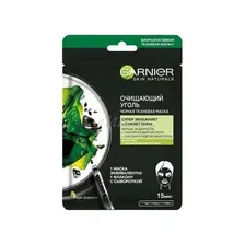  Garnier Черная тканевая маска Очищающий Уголь + Черные водоросли