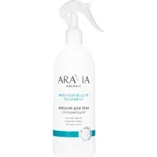Лосьон для тела Aravia Organic, Wellness Beauty Treatment, 500 мл
