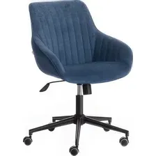 Офисное кресло TetChair Dublin (велюр Clermon, синий 145)