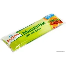 Пакеты фасовочные Paclan Мешочки для завтрака 18x28 (80 шт)