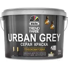 Краска Dufa ВД Trend Farbe Urban Grey (2.5л, RAL 7037 серый)