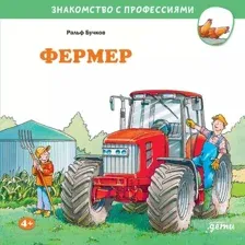 Художественная книга Альпина Цвета. Рассказы / 9785961488852