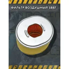 Фильтр воздушный DT 5.45097