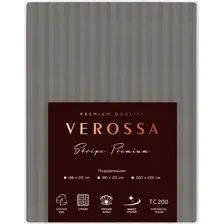Пододеяльник Verossa Stripe 148x215 на молнии 929802 (Gray)