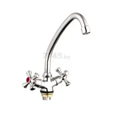 Смеситель Econoce EC0411