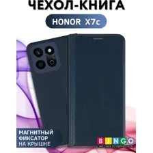 Чехол-книжка Bingo Litchi для Honor X7c (темно-синий)