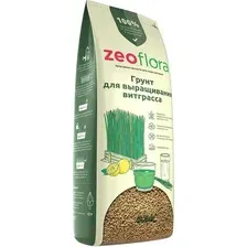 Субстрат Zeoflora Для выращивания ростков пшеницы Витграсс (2.5л)