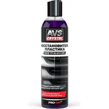Полироль для пластика AVS AVK-919 Back to Black Gel / A85475S (250мл)