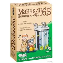Дополнение к настольной игре Мир Хобби Манчкин 6.5. Бабайки из склепа