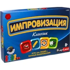 Настольная игра Play Land Импровизация: Классик