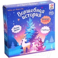 Набор для творчества Школа талантов 3D картина-ночник. Олени в лесу / 4904107