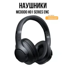 Наушники McDodo H01 (черный)