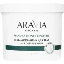 Гель для тела Aravia Organic, Липолитик, 550 мл