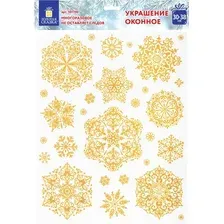 Наклейка на окно Золотая сказка Золотистые снежинки 4 591190