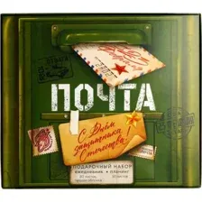 Набор канцелярский подарочный ArtFox С днем защитника отечества. 23 февраля / 9878477