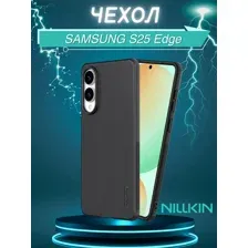 Бампер Nillkin Super Frosted Shield Pro для SAMSUNG S25 Edge Черный