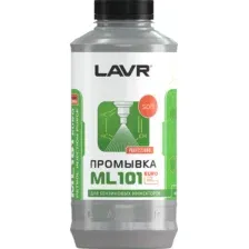 Присадка Lavr Промывка инжекторных систем ML101 EURO / Ln2007 (1л)